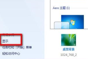 深度技术Windows7稳定纯净版