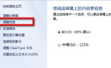 深度技术Windows7稳定纯净版