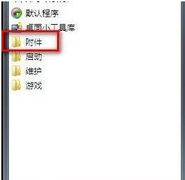 Windows7 sp1稳定版系统镜像