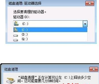 Windows7 sp1稳定版系统镜像