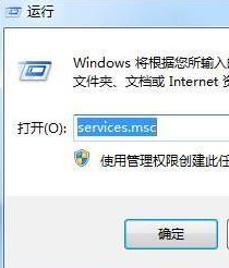 Windows7 sp1安全稳定版