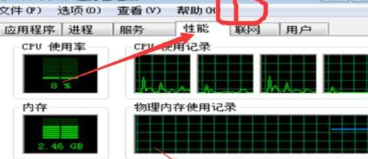 Windows 7 Ultimate64位系统