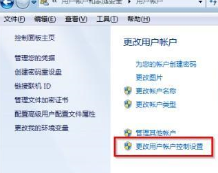 Windows7 sp1纯净版64位系统