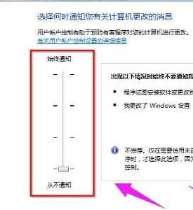 Windows7 sp1纯净版64位系统