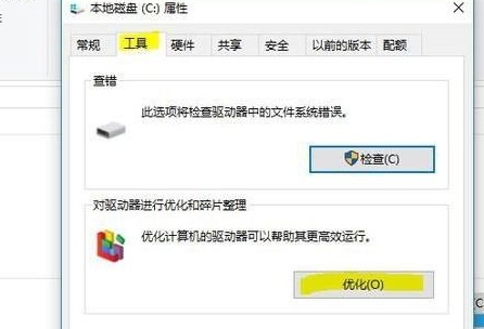 Windows 7 Enterprise64位系统