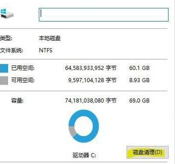 Windows 7 Enterprise64位系统