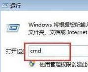 Windows 7 Professional64位系统