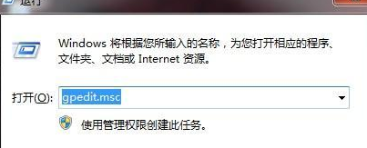 windows7家庭版镜像