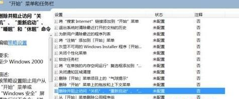 windows7家庭版镜像