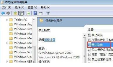 windows7企业2020版永久激活