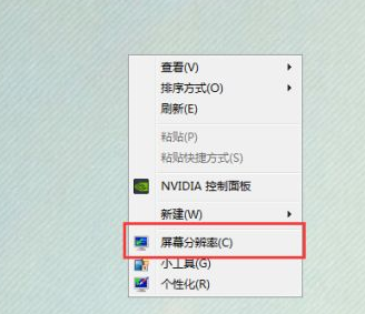 win7简体精简版