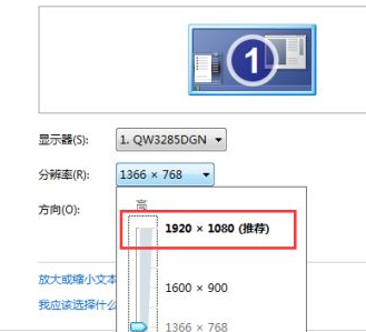 win7简体精简版