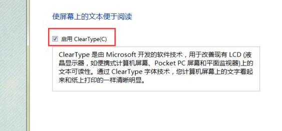 win7简体精简版