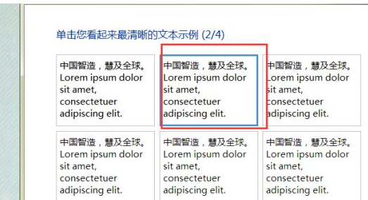 win7简体精简版