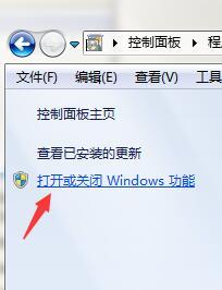 win7简体中文原版