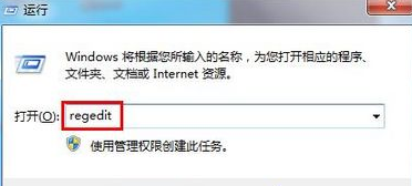 Win7简体中文旗舰版