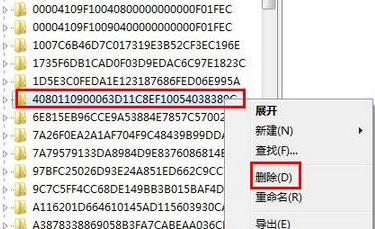 Win7简体中文旗舰版