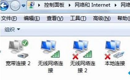 win7旗舰版免激活版