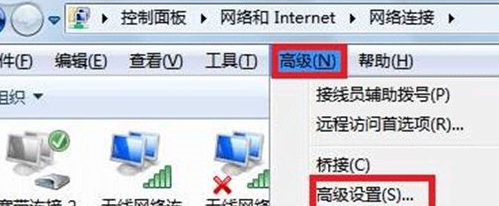 win7旗舰版免激活版