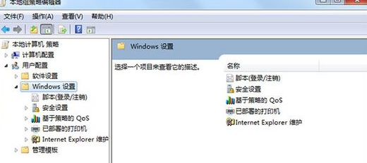 win7系统完全纯净版