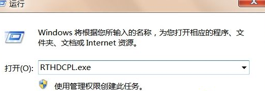 笔记本专用win7系统