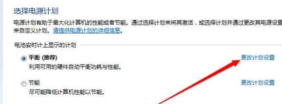 系统之家Win7纯净版免激活