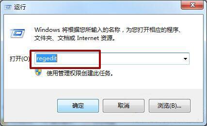 系统之家win7 64位一键重装