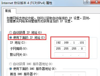 系统之家win7 64位纯净版2019最新版