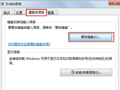 系统之家Ghost Win7 sp1专业版