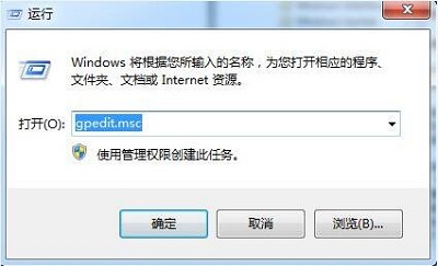 系统之家Ghost Win7稳定版sp2