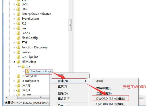 系统之家Ghost Win7专业版