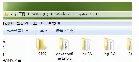 系统之家Ghost Win7正式版