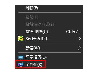 win10免激活纯净版