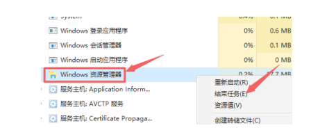 Win10纯净版镜像