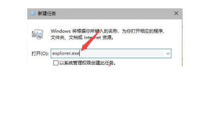 Win10纯净版镜像