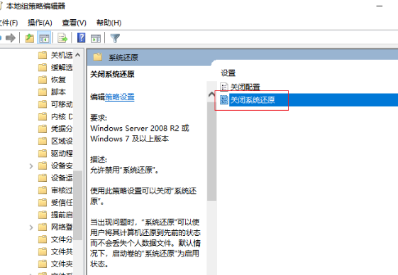 windows10镜像64位