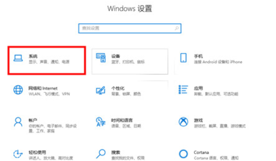 win10镜像专业版