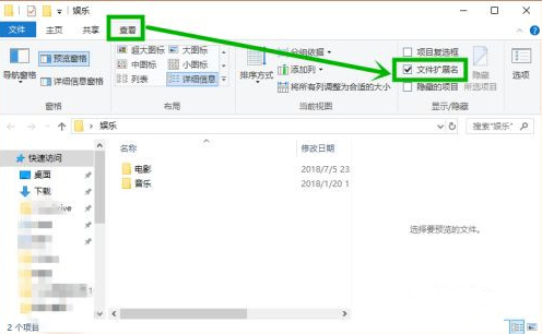 win10镜像稳定版