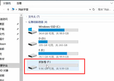 win10 1909系统镜像