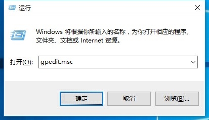 最新win10企业版