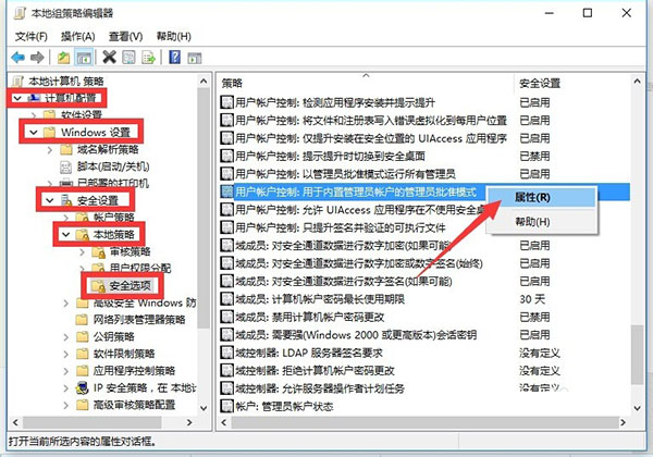 最新win10企业版