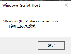 win10精简企业版