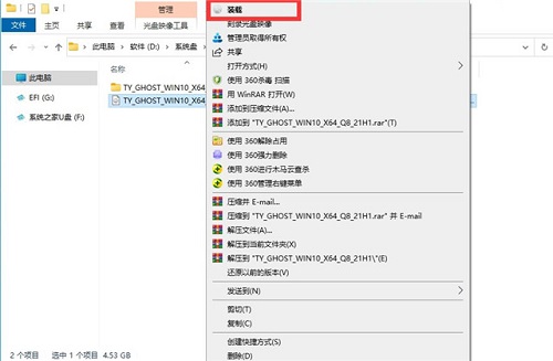 青苹果Windows10 64位激活版镜像