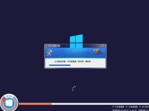 Windows10快速预览版19618