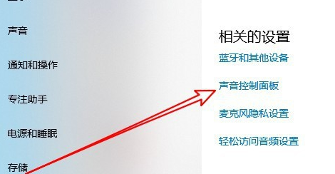 Windows10系统装机版