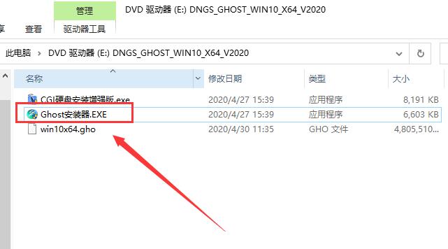 绿茶系统ghost win10 64位优化旗舰版