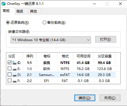 ghost win10 64位完美装机版