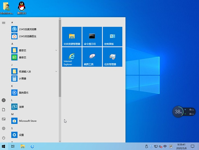 萝卜家园Windows 10 纯净版64位