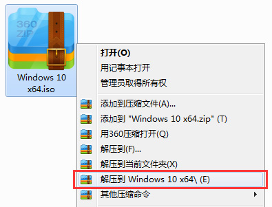 电脑公司Ghost Win10 多驱动纯净版X64位