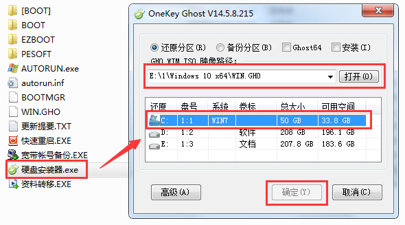 电脑公司Ghost Win10 多驱动纯净版X64位